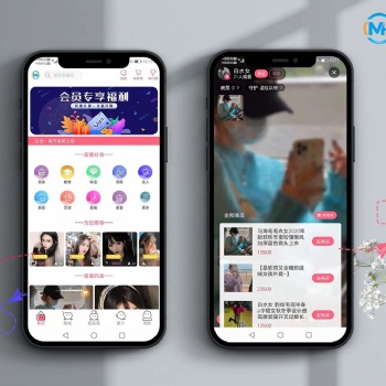 多商戶直播短視頻帶貨商城APP開發(fā)直播購(gòu)物電商源碼運(yùn)營(yíng)級(jí)別
