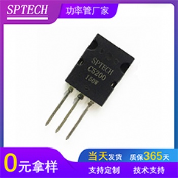 全新原裝現(xiàn)貨NPN直插 TO-3P封裝晶體管2SC5200 功放音響對(duì)管C5200