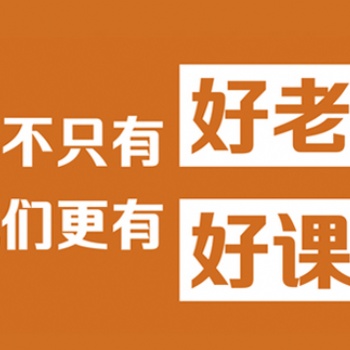 臨朐高三暑期一對一輔導(dǎo)英語物理生物化學選同程學堂