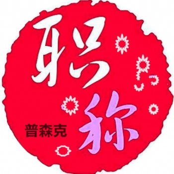 陜西省2o21年工程師職稱申報(bào)專業(yè)和條件要求