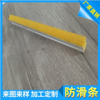 水泥鐵屑防滑條生產(chǎn)供應(yīng)商