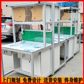 東莞精士博鋁型材工作臺(tái)自動(dòng)化生產(chǎn)線流水線 廠家工廠車(chē)間產(chǎn)線設(shè)備定制批發(fā)