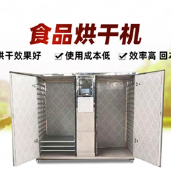 食品烘干機(jī)/雄新熱泵烘干機(jī)烘干柿子工藝流程介紹