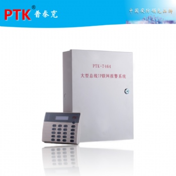 TCPIP網(wǎng)絡(luò)報警主機，總線制報警主機，周界報警主機