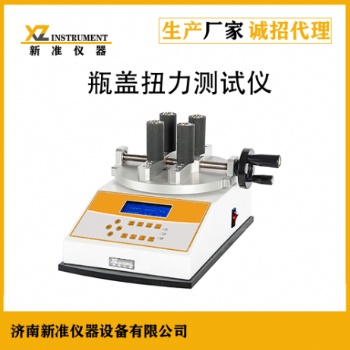 RSY-R2 薄膜熱縮率試驗(yàn)儀 熱收縮測(cè)試儀