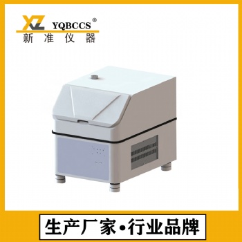 XZ-C6水蒸氣透過(guò)率測(cè)試系統(tǒng)