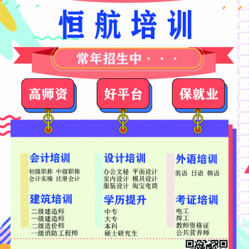嵊州恒航教育_模具設(shè)計培訓(xùn)機(jī)構(gòu)_20年教學(xué)經(jīng)驗