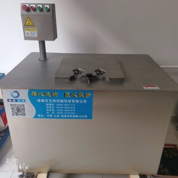 雞爪去甲機(jī)設(shè)備的特點