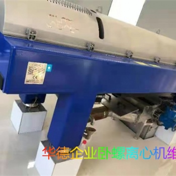 安徽福樂偉臥螺離心機(jī)維修保養(yǎng)震動(dòng)維修保
