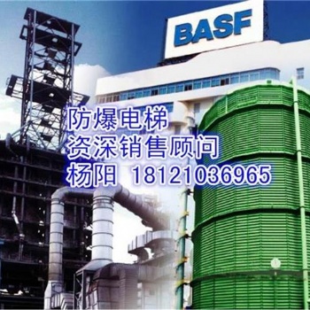 供應(yīng)江蘇省無(wú)錫市防爆電梯、煤氣柜電梯