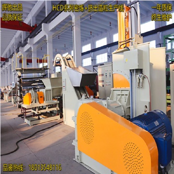 PE聚乙烯雙階水環(huán)造粒機(jī)擠出機(jī) 造粒 低煙無鹵 PLA生物降解 造粒