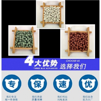 供應(yīng)水處理礦化球花灑填充麥飯石球礦物能量球弱堿性凈水陶瓷球