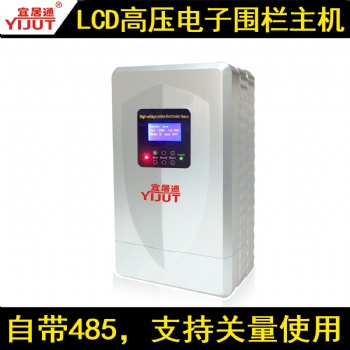 周界張力圍欄報警系統(tǒng)方案廠家