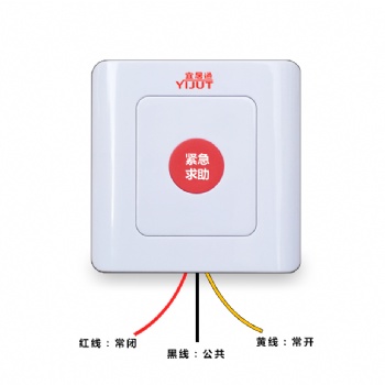 有線防水一鍵報警按鈕生產(chǎn)廠家