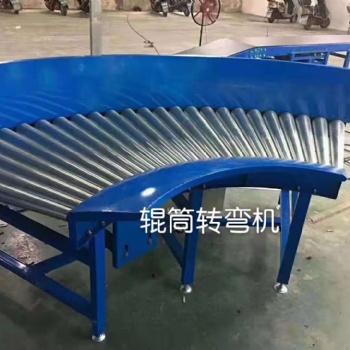 轉彎輸送機 滾筒轉彎機 90°轉彎機生產(chǎn)廠家 支持定制 歡迎選購