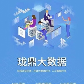 旅行社財務系統(tǒng)定制開發(fā)