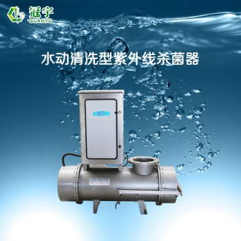 GYZ-UVC-1.0KW中壓紫外線殺菌器，紫外線滅菌器