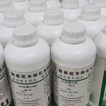 優木寶A+B環保型木工藝品，木地板漂白褪色劑