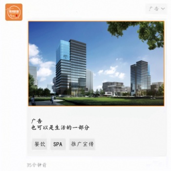 5G時代互聯(lián)網(wǎng)是風口 火熱招募創(chuàng)業(yè)合伙人