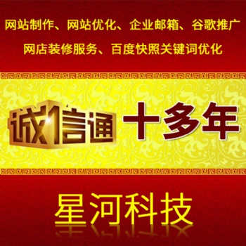 大朗網(wǎng)站設(shè)計 大朗網(wǎng)頁設(shè)計 大朗網(wǎng)站制作 大朗網(wǎng)絡(luò)公司