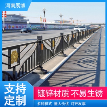 洛陽(yáng)廠家市政護(hù)欄城市道路安全防撞交通市政護(hù)欄車道隔離市政護(hù)欄定制