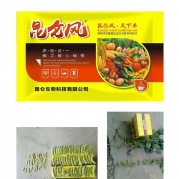 昆侖風(fēng)增產(chǎn)抗病農(nóng)肥套餐