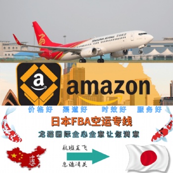 寄件到日本怎么發(fā)，怎么寄快遞到日本，個人怎么寄包裹到日本