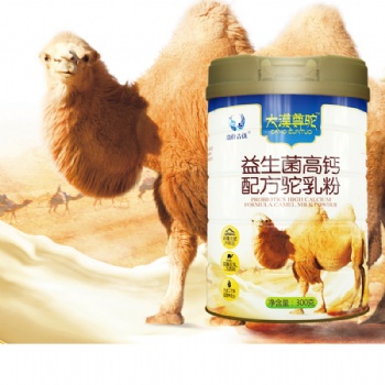 駝奶粉批發(fā)貼牌代加工