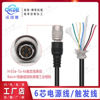工業(yè)相機(jī)Basler海康威視觸發(fā)線6Pin芯屏蔽電源線工業(yè)級(jí)高柔拖鏈線