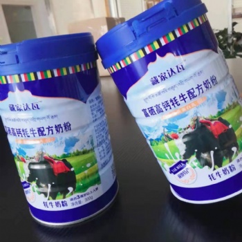 富硒高鈣牦牛奶粉代加工 奶粉代加工 奶粉生產(chǎn)廠家