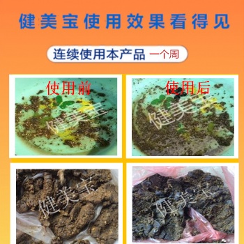 牛羊養(yǎng)殖技術(shù)|牛羊催肥過料損失，一算嚇一跳