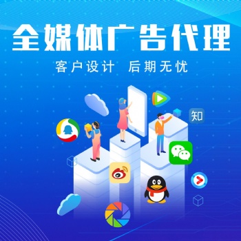 全國(guó)招商加盟微信朋友圈廣告代理