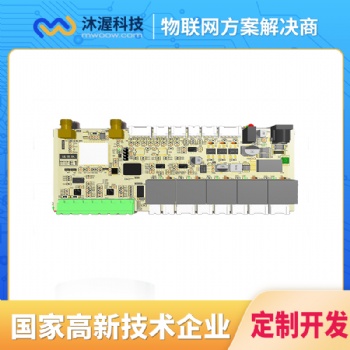 合肥沐渥科技植保機(jī)器人控制模塊 農(nóng)業(yè)機(jī)器控制板研發(fā)設(shè)計(jì)