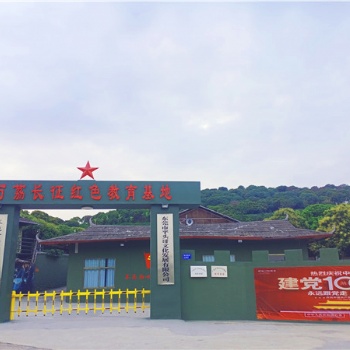 東莞企石周邊游團建拓展大型場地推薦萬荔生態(tài)園