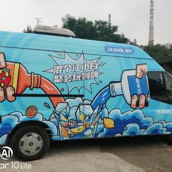 重慶紛彩專業(yè)車體制作