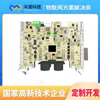 合肥沐渥掃地機器人控制板 控制板開發(fā) 主控板OEM
