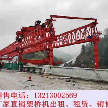 江蘇南通架橋機(jī)**格合理供貨及時準(zhǔn)確