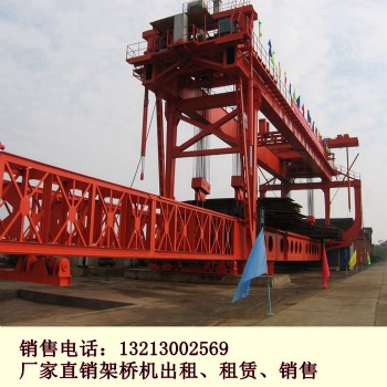 江蘇南通架橋機(jī)出租廠家架橋機(jī)失靈時的緊急應(yīng)對方法