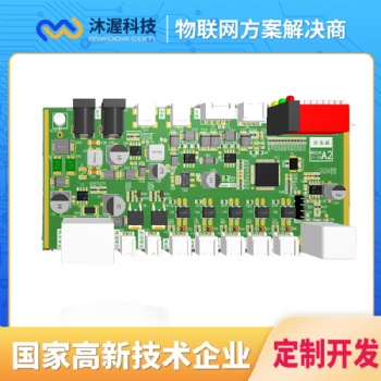 合肥沐渥工業(yè)控制板物聯(lián)網(wǎng)系統(tǒng)定制方案 軟硬件開發(fā) 開發(fā)板項目