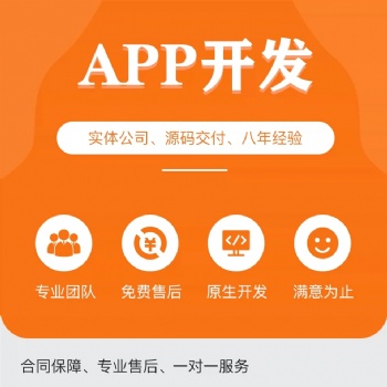 拍賣拼團(tuán)商城系統(tǒng)開發(fā)（拼團(tuán)返利商城）