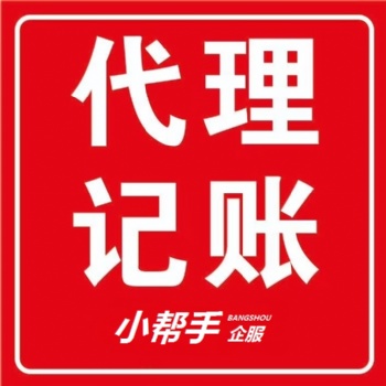 鄭州惠濟區(qū)火鍋店辦食品證需要什么材料