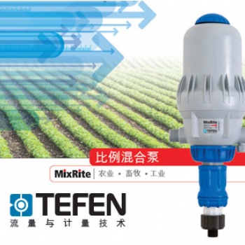 Tefen 中國(guó) | Tefen（特芬）中國(guó)加藥泵