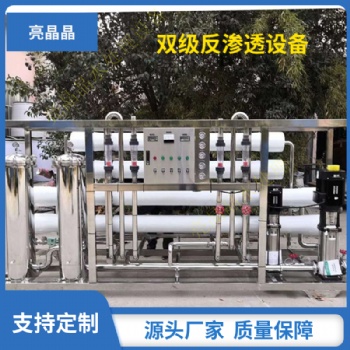 合肥供應中小型反滲透凈水設備供水設備純凈水設備廠家批發(fā)
