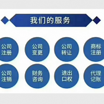 廣饒代理記賬，稅務籌劃，會計審計等專業(yè)誠信服務