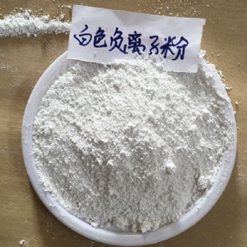 供應(yīng)納米負(fù)離子粉 白色負(fù)離子粉 負(fù)離子液
