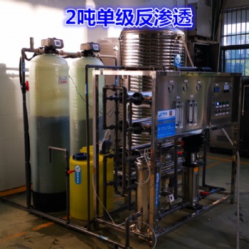 鍋爐使用純凈水設備 工業(yè)配套純凈水設備 豆制品凈水設備加工 反滲透純凈水設備 反滲透設備技術(shù)維修