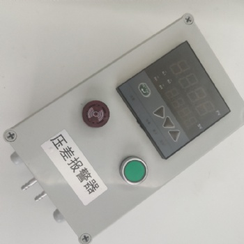家具廠除塵器風(fēng)差壓檢測報警,管道壓差報警儀，SJ-P05KPA