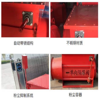 DN100-DN1000,單向阻火隔爆裝置，管道隔爆閥