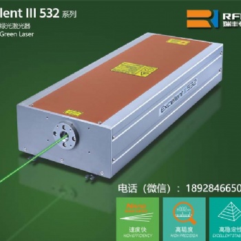 RFH綠光激光器的**表現(xiàn)迅速讓客戶著迷，并訂購了一臺(tái)