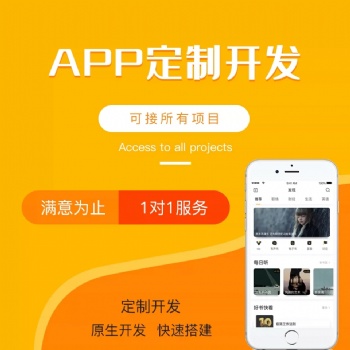 國(guó)際社交app開(kāi)發(fā)+海外商城平臺(tái)制作